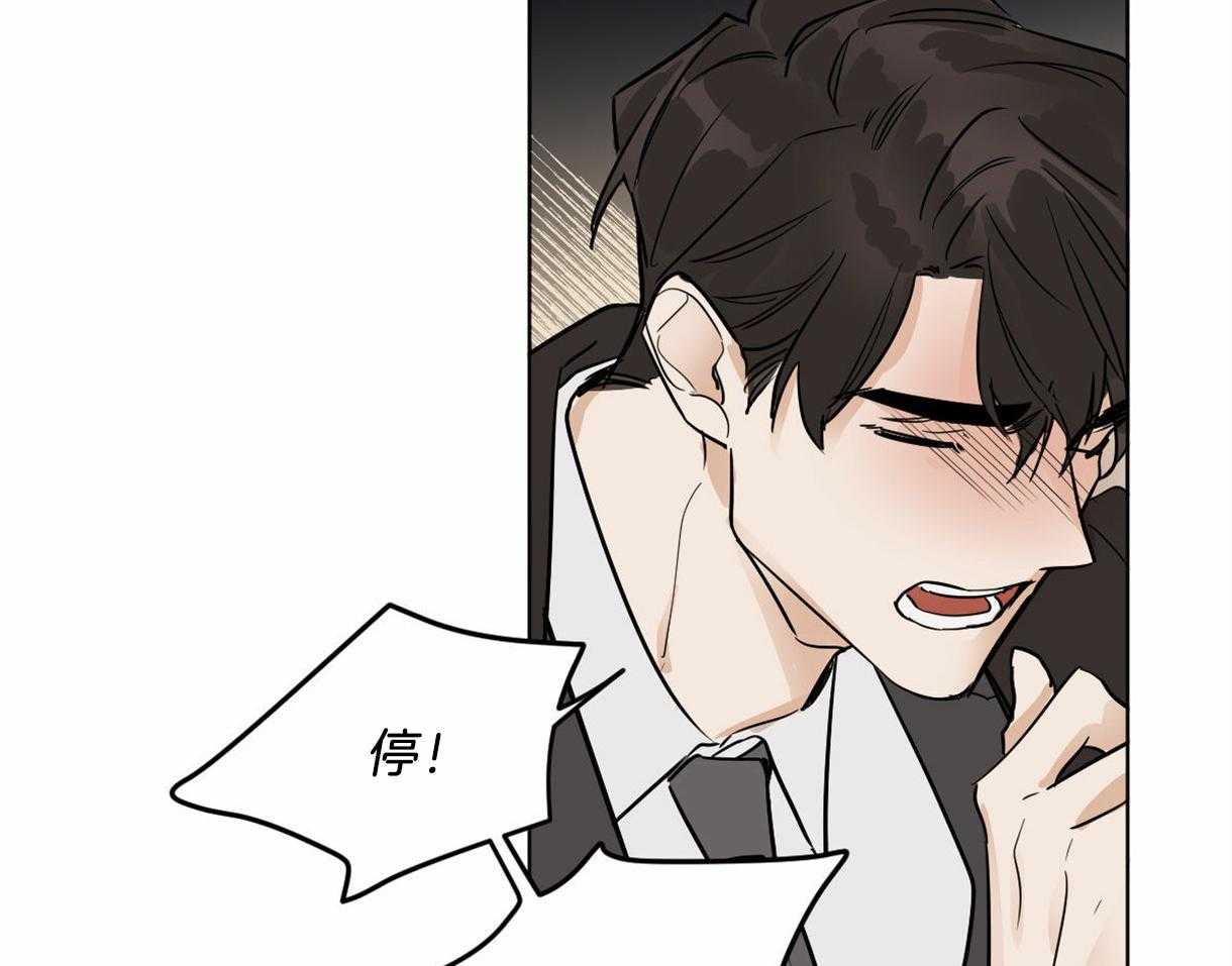 第3话_他是组长吗？43