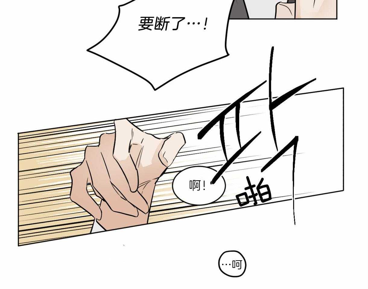 第3话_他是组长吗？44