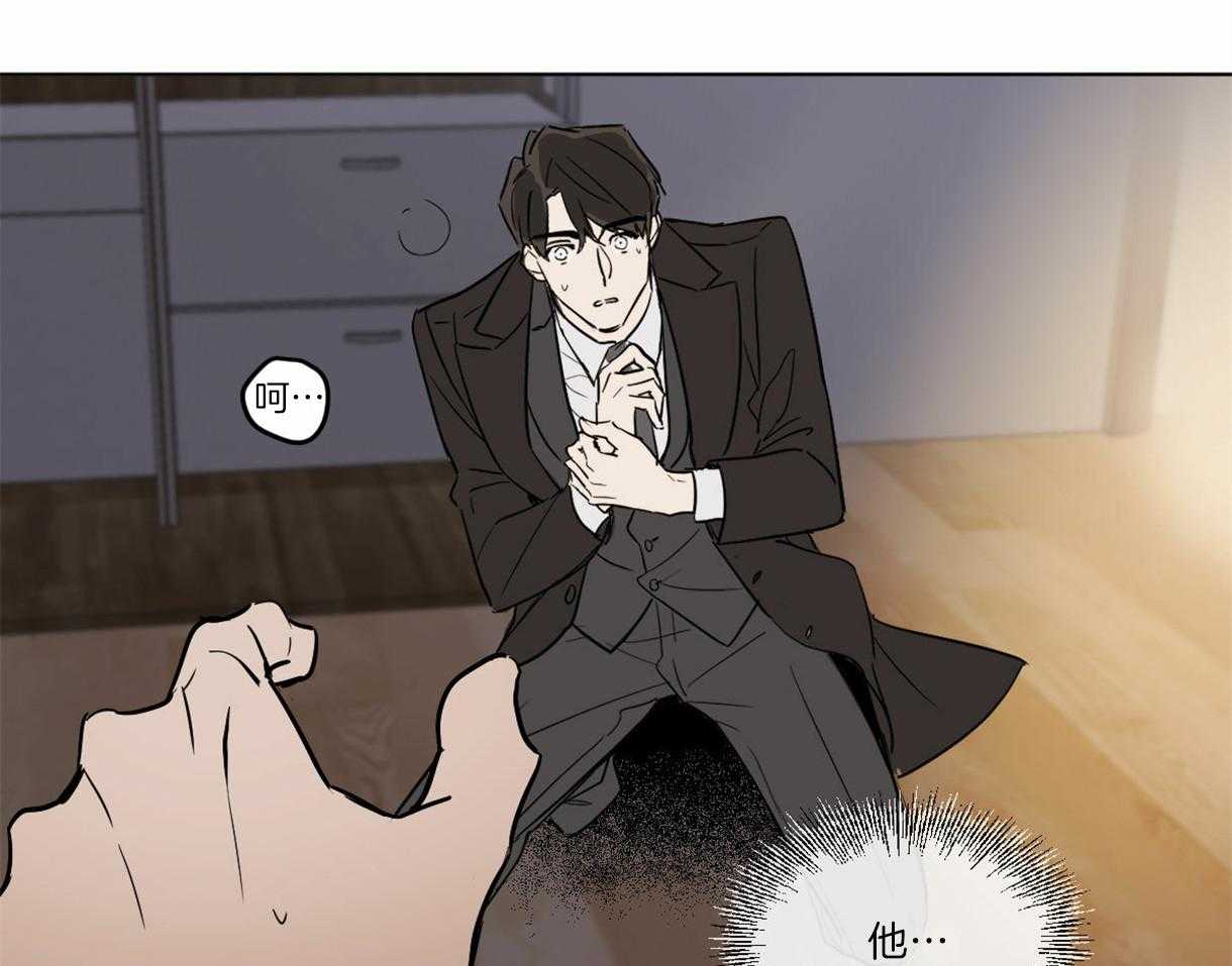 第3话_他是组长吗？45