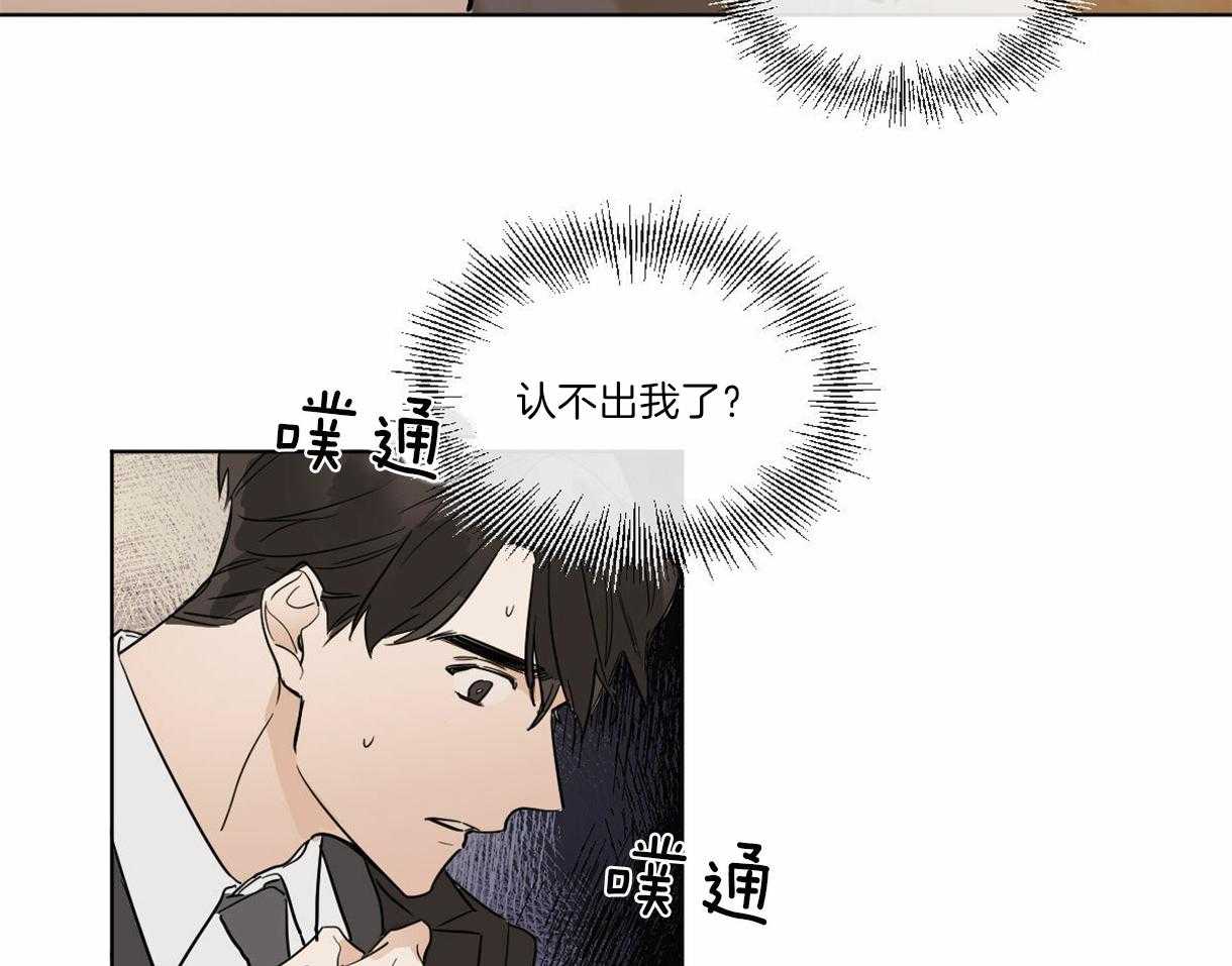 第3话_他是组长吗？46