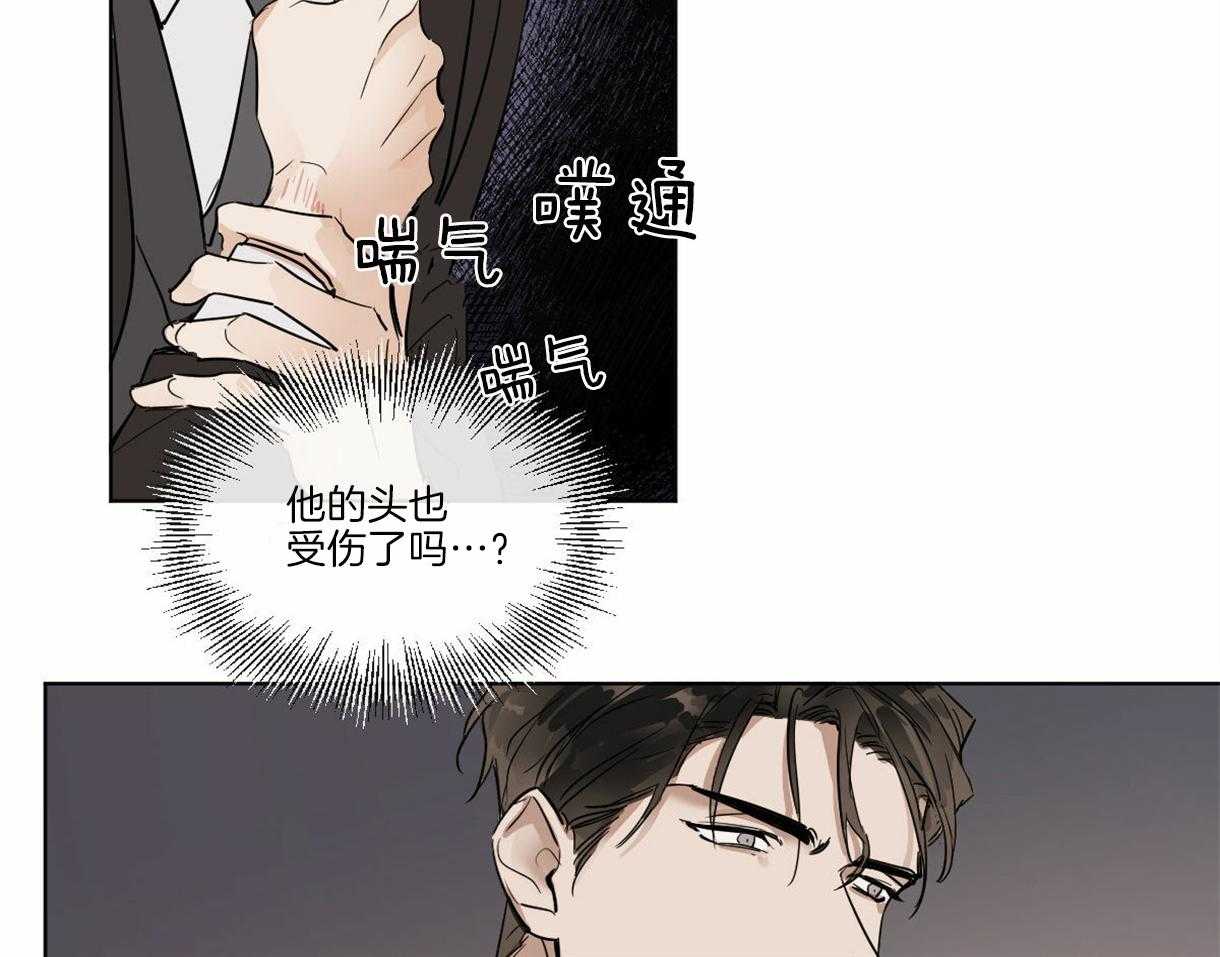 第3话_他是组长吗？47