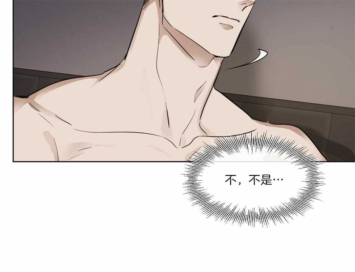 第3话_他是组长吗？48