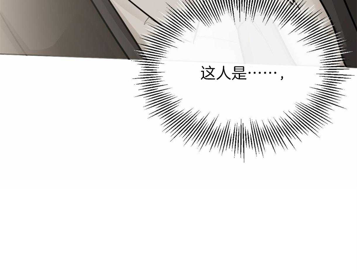 第3话_他是组长吗？56