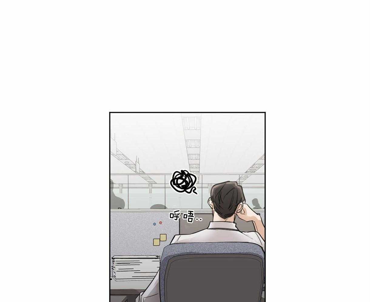 第3话_他是组长吗？7