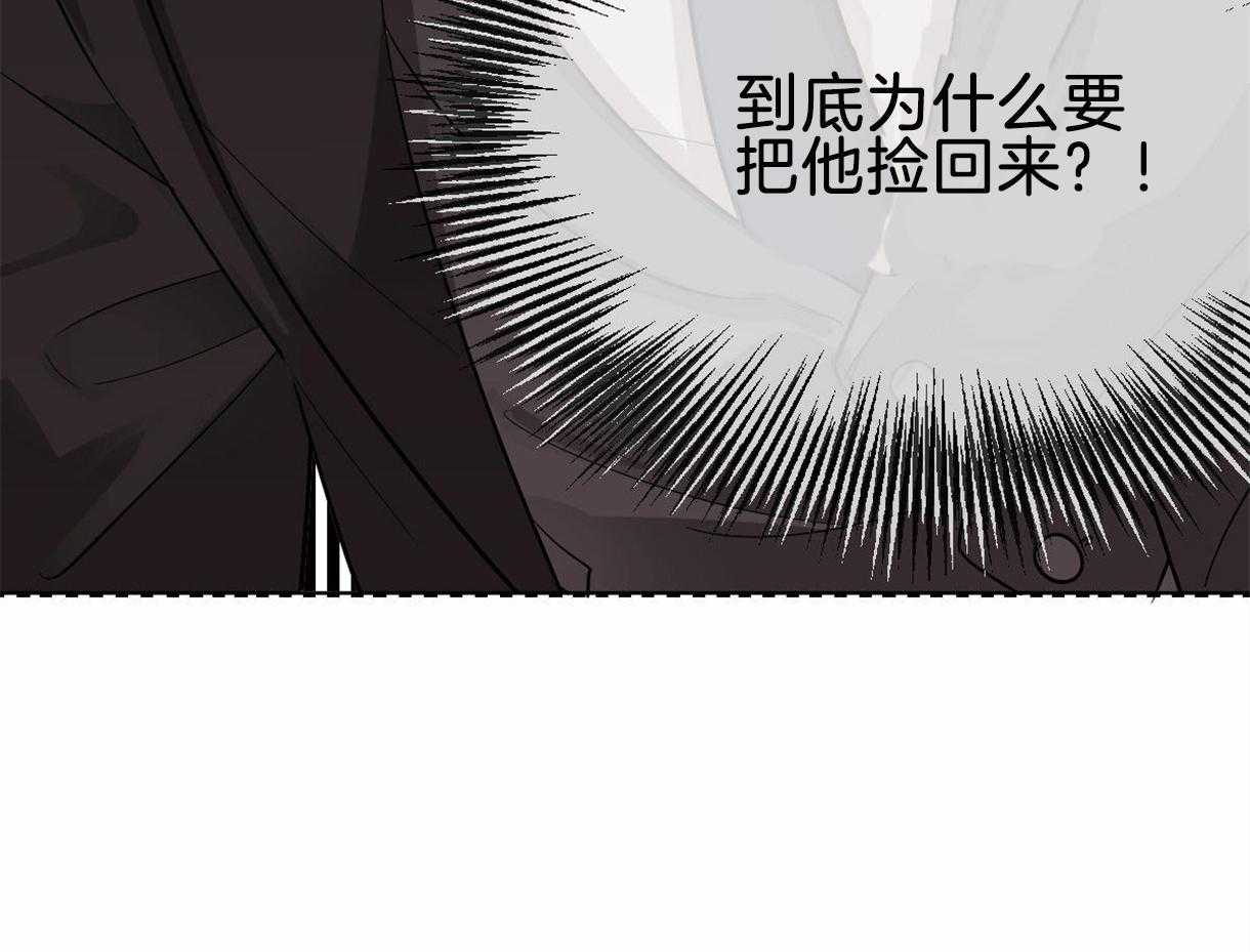 第2话_变成大黑蛇16