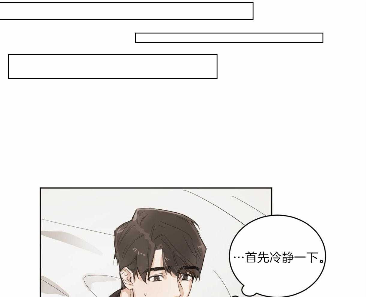 第2话_变成大黑蛇18