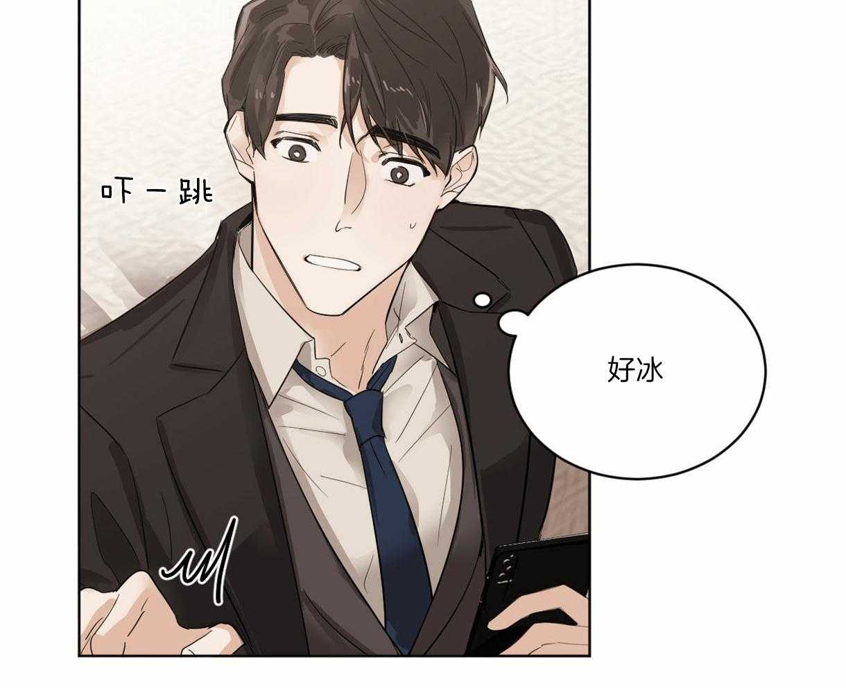 第2话_变成大黑蛇24
