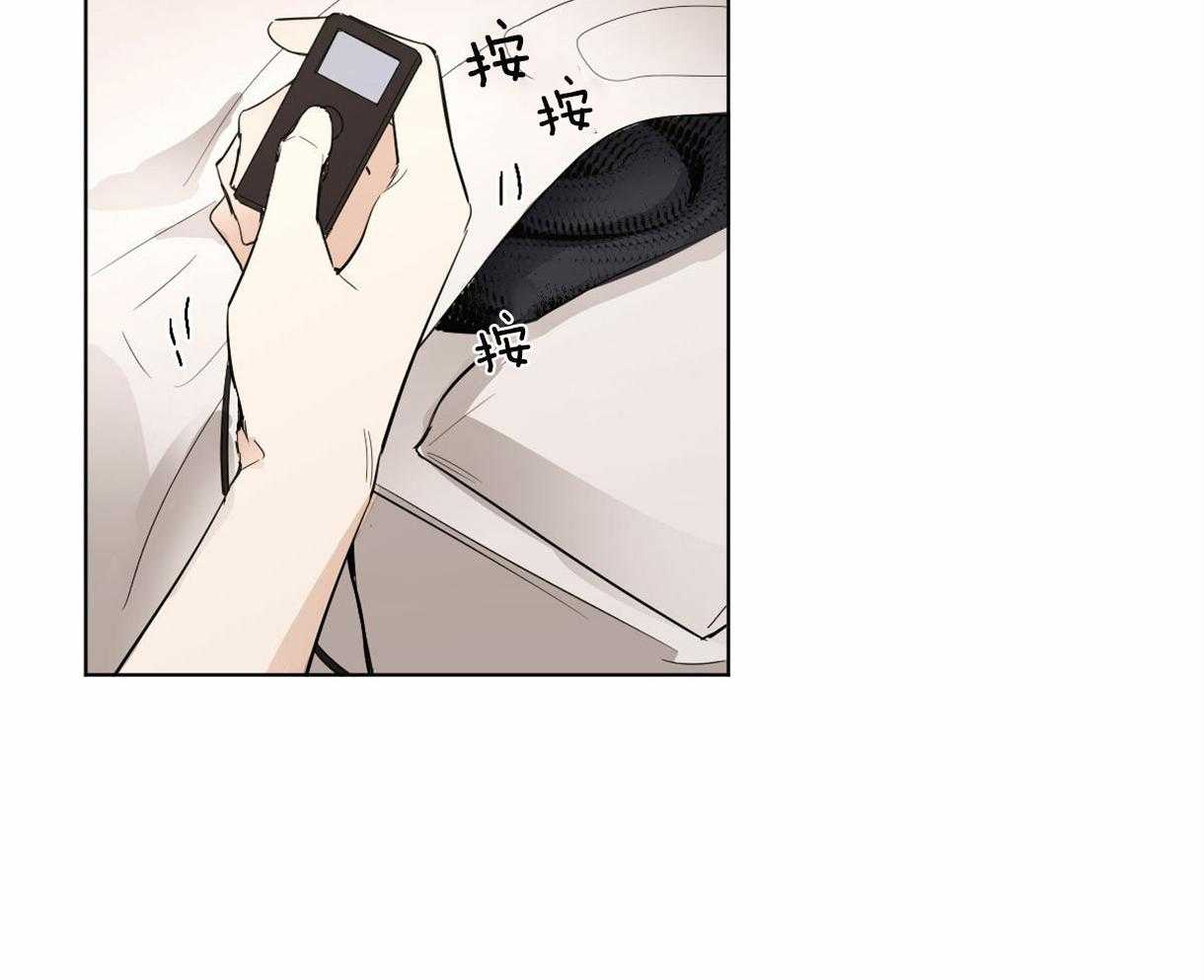 第2话_变成大黑蛇32
