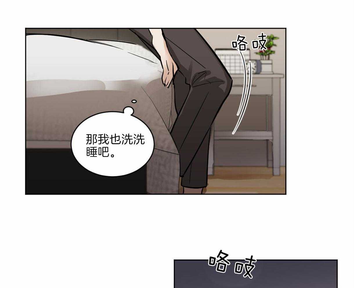 第2话_变成大黑蛇35
