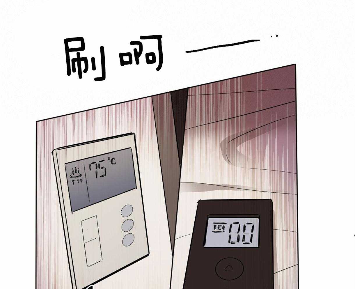 第2话_变成大黑蛇37