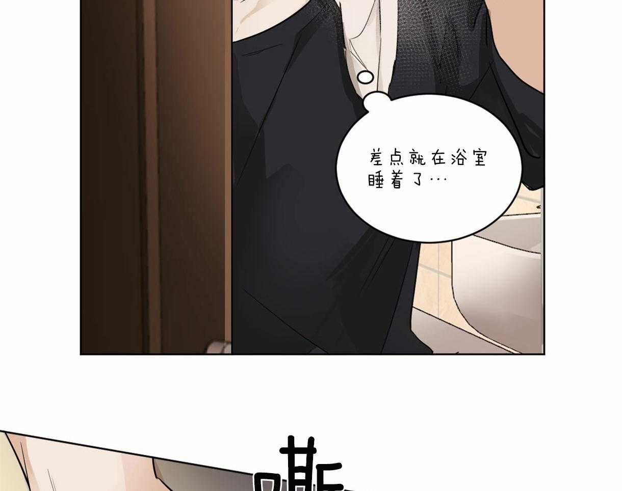 第2话_变成大黑蛇41