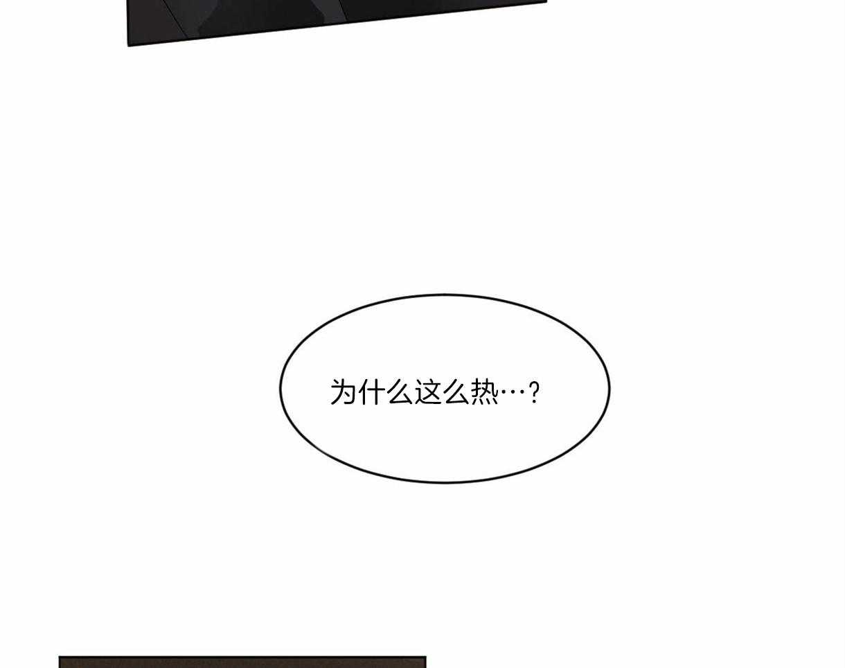 第2话_变成大黑蛇45