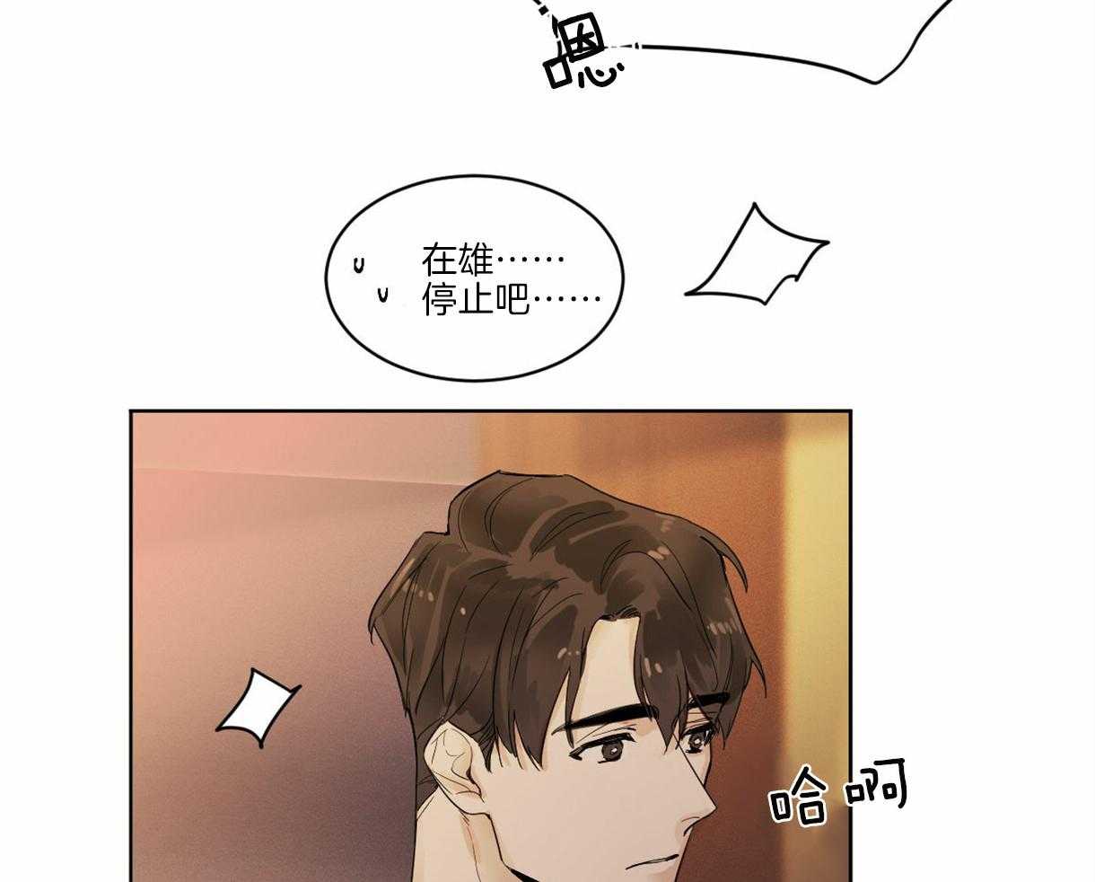 第1话_复活的组长12