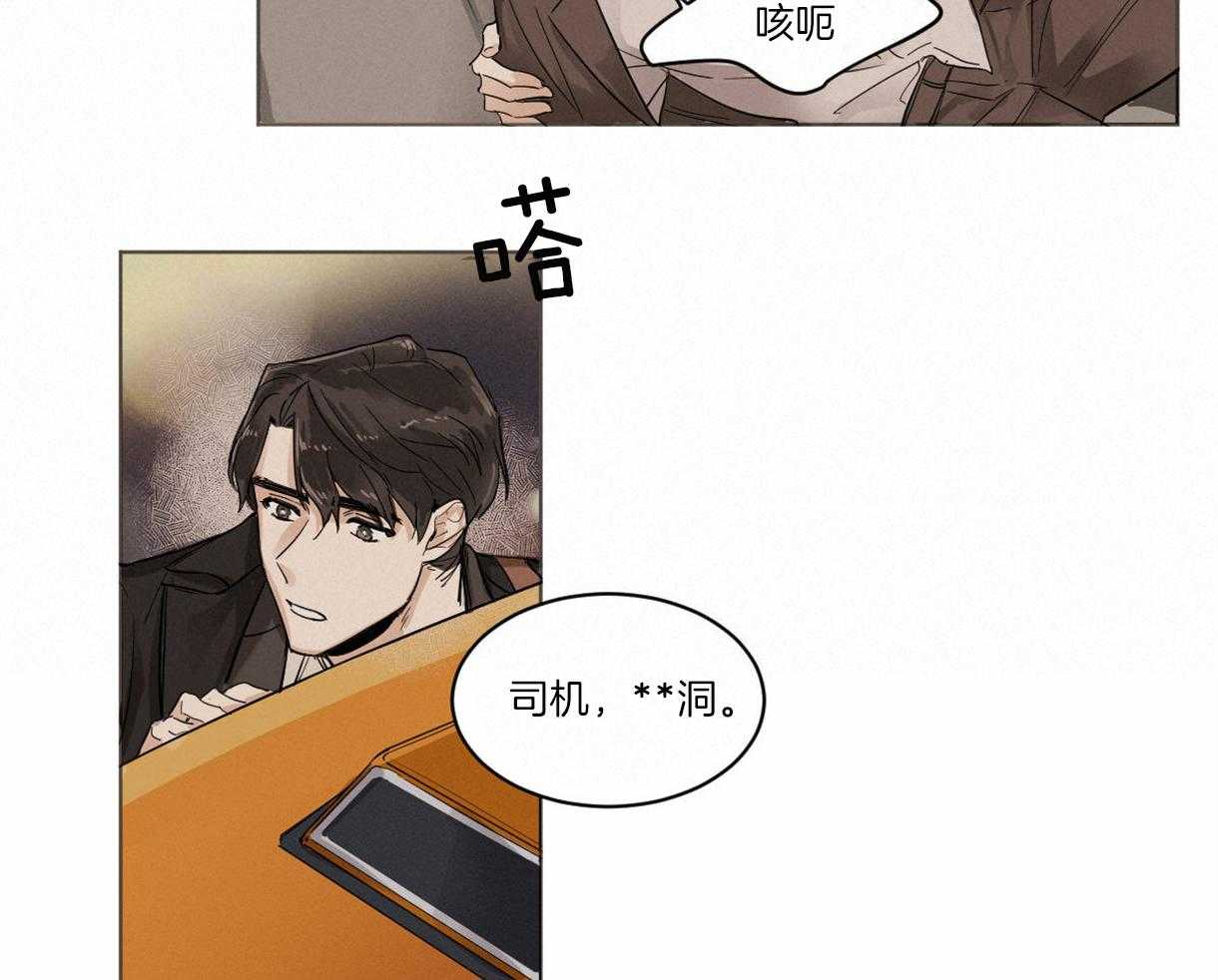 第1话_复活的组长18