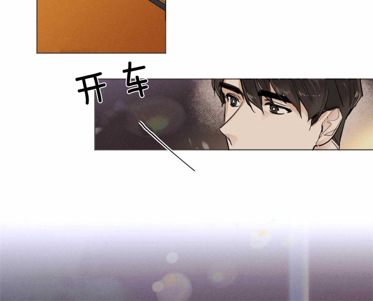 第1话_复活的组长19