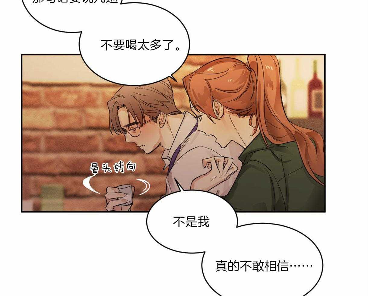 第1话_复活的组长3