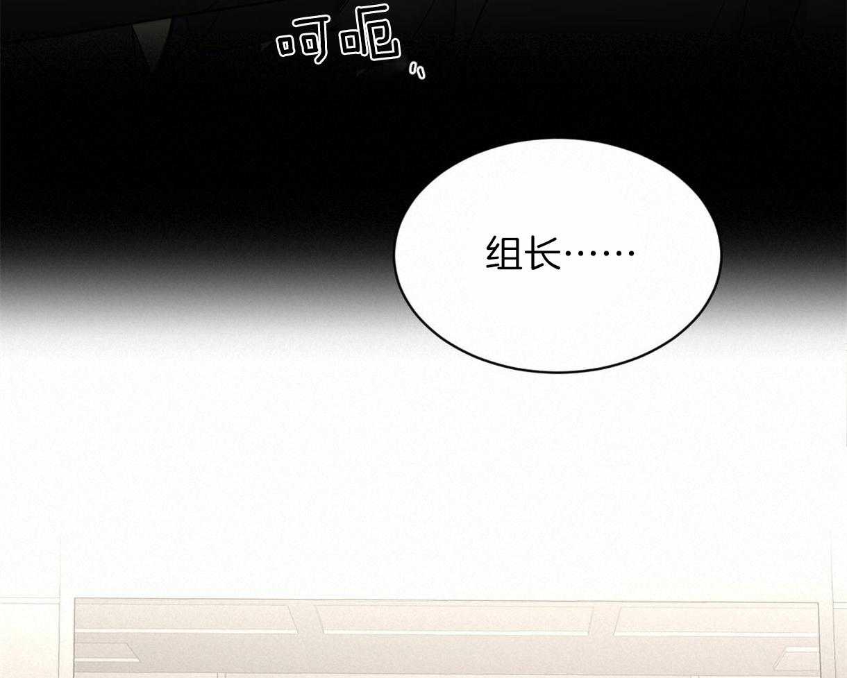 第1话_复活的组长38