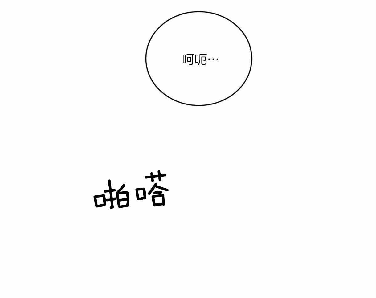 第1话_复活的组长50