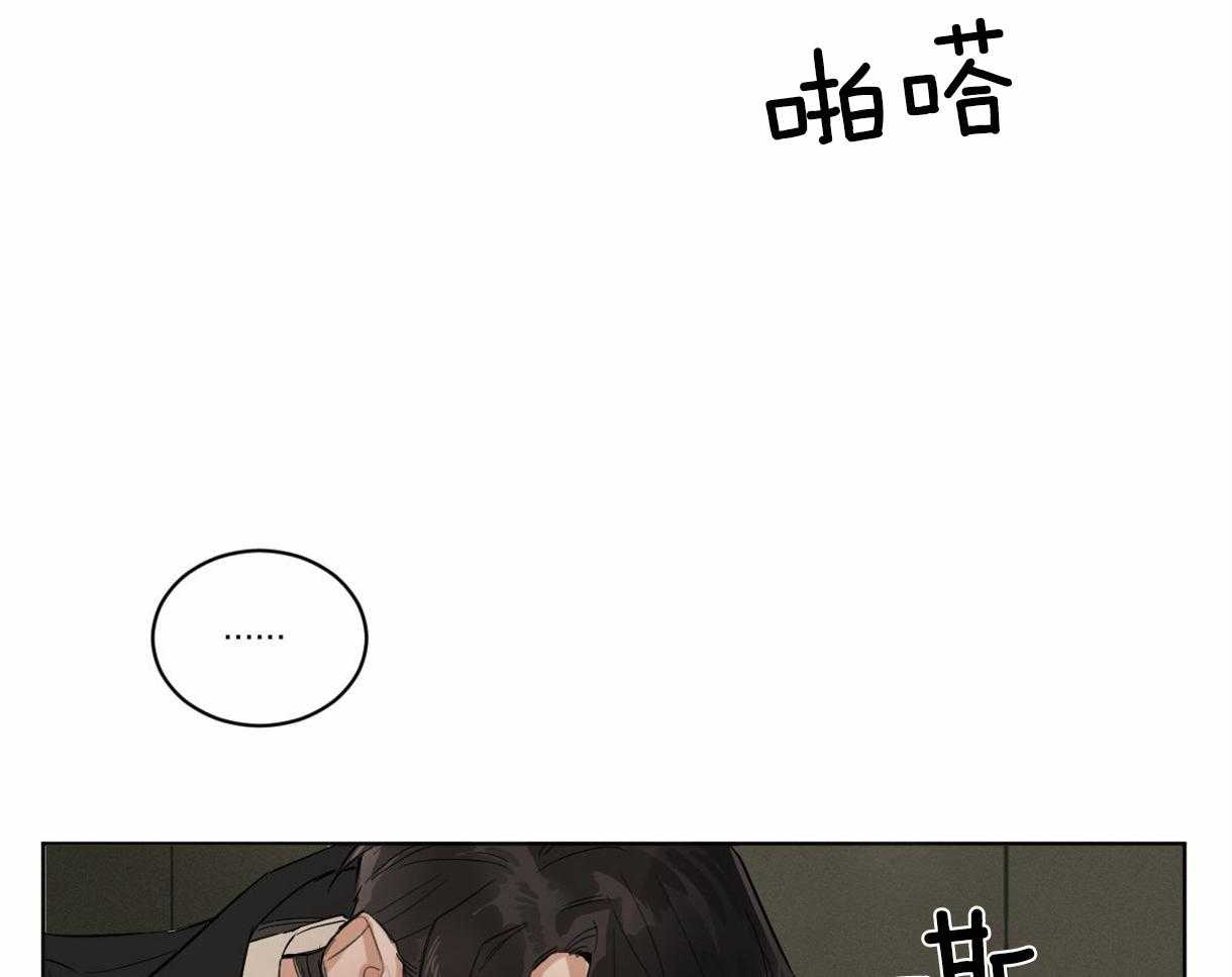 第1话_复活的组长51