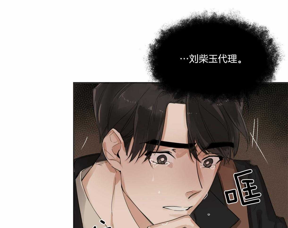 第1话_复活的组长61