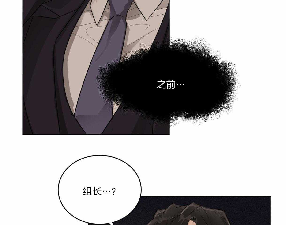 第1话_复活的组长66