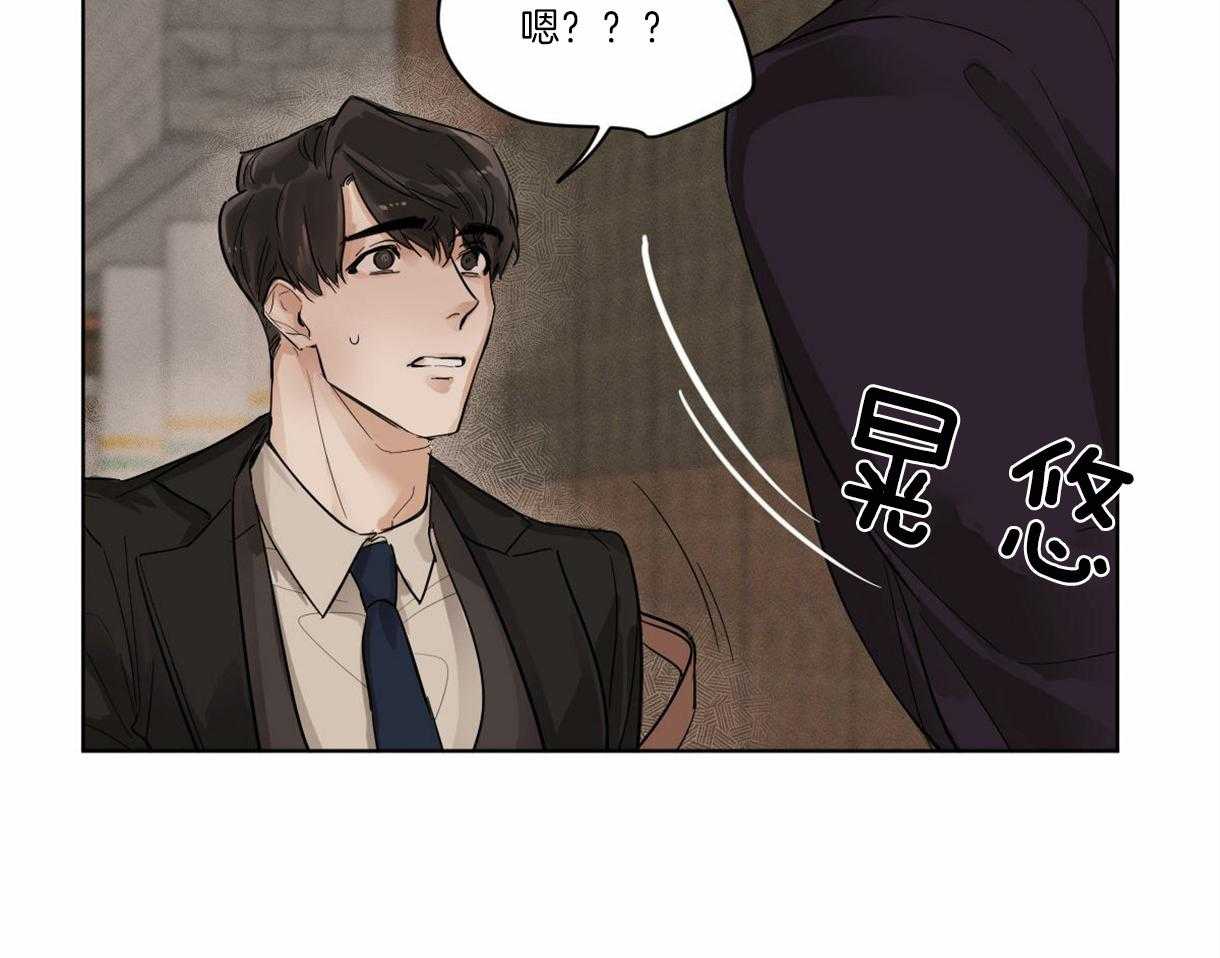 第1话_复活的组长70