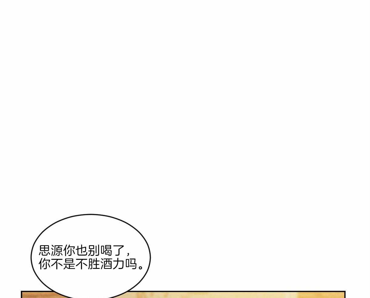 第1话_复活的组长9