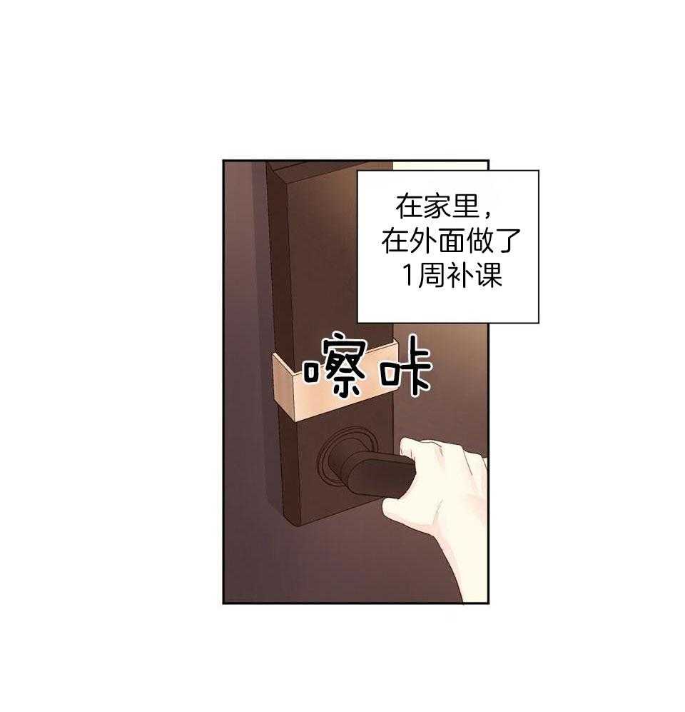 第126话_我来教你接吻0