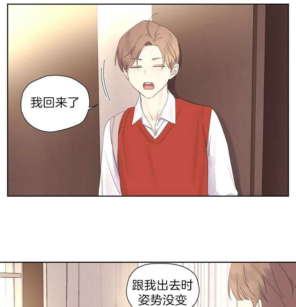 第126话_我来教你接吻1