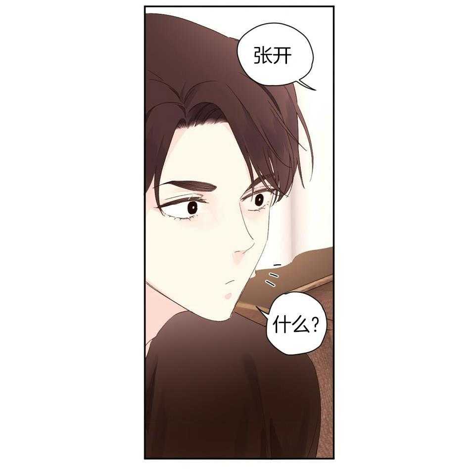 第126话_我来教你接吻11
