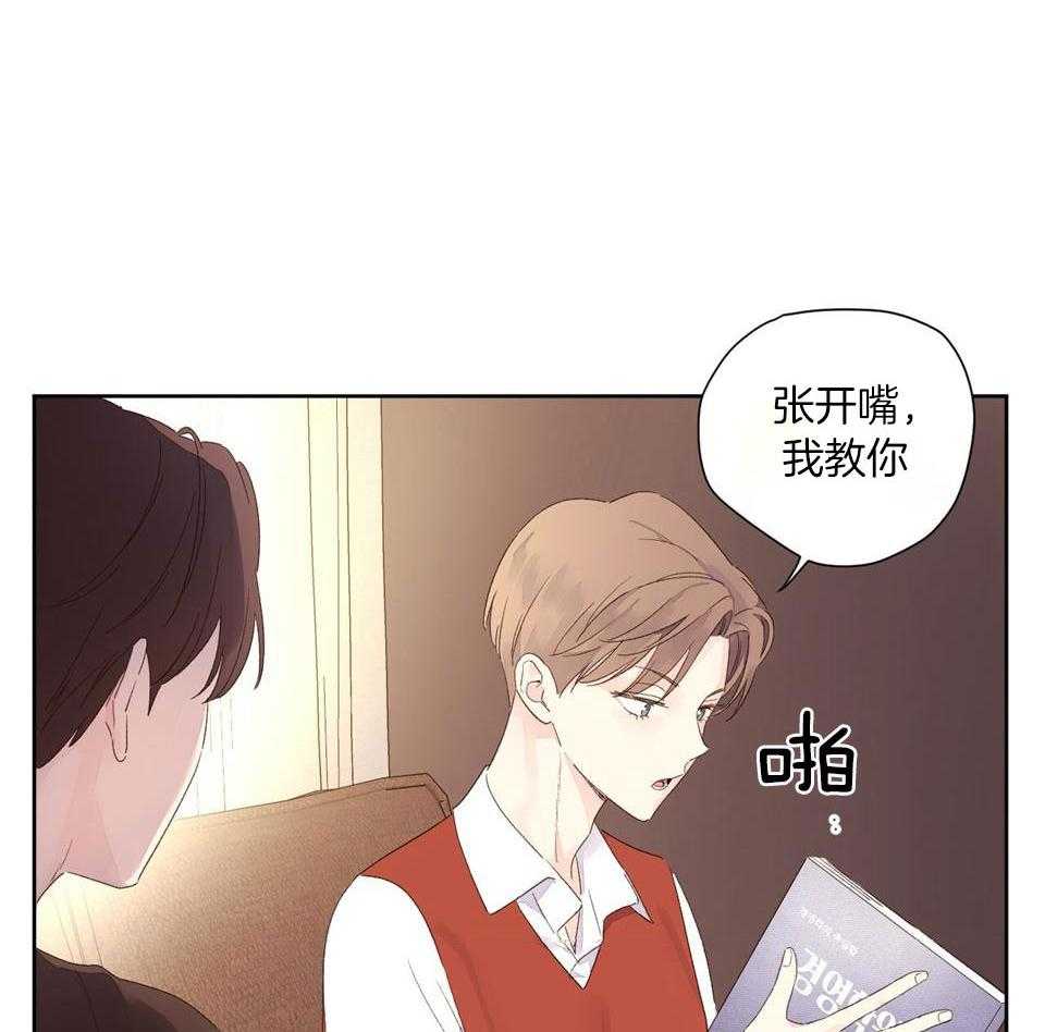 第126话_我来教你接吻12