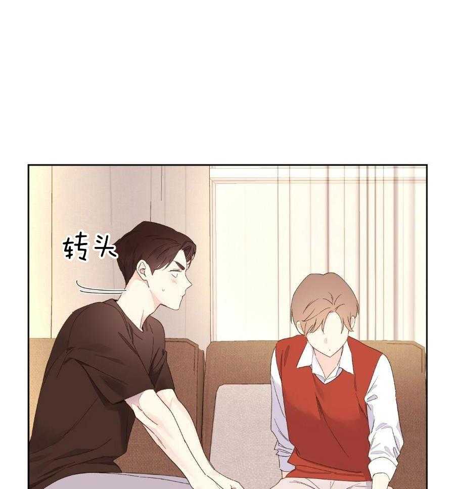 第126话_我来教你接吻15