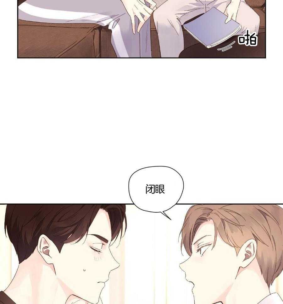 第126话_我来教你接吻16