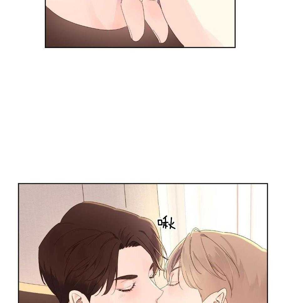 第126话_我来教你接吻19