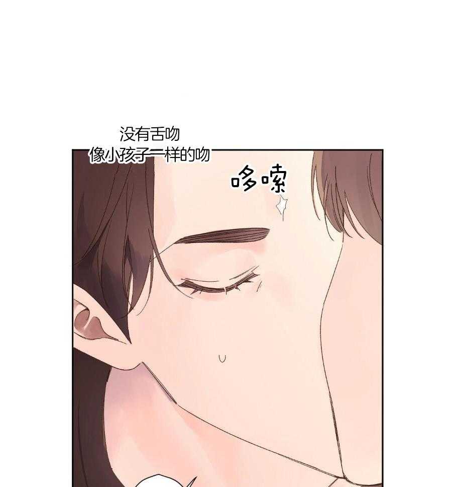 第126话_我来教你接吻22