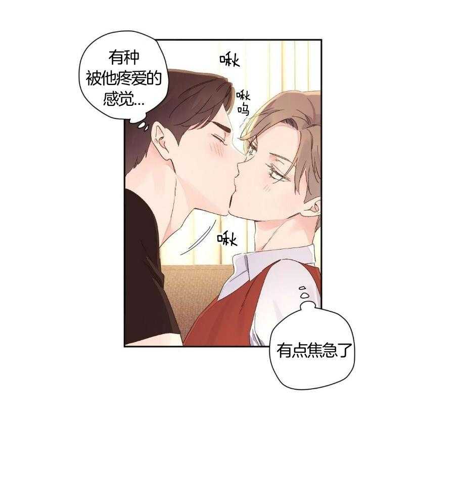 第126话_我来教你接吻25