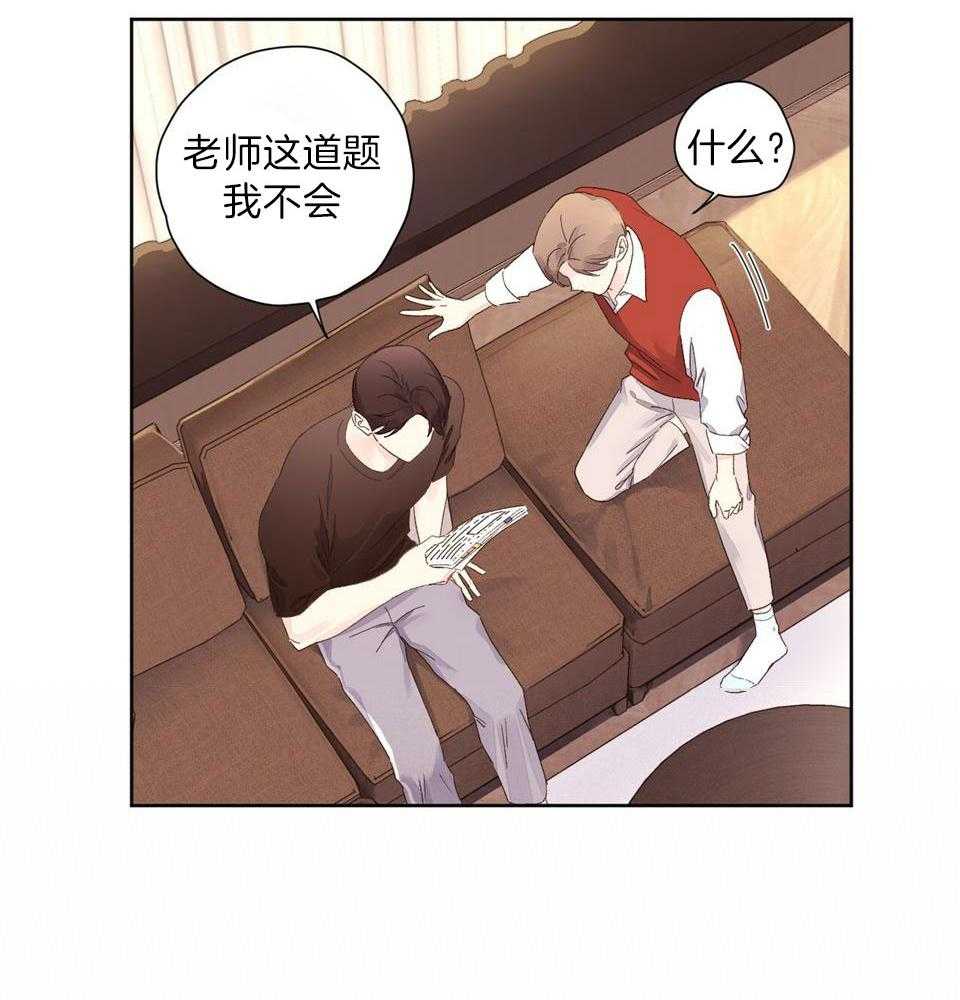 第126话_我来教你接吻4