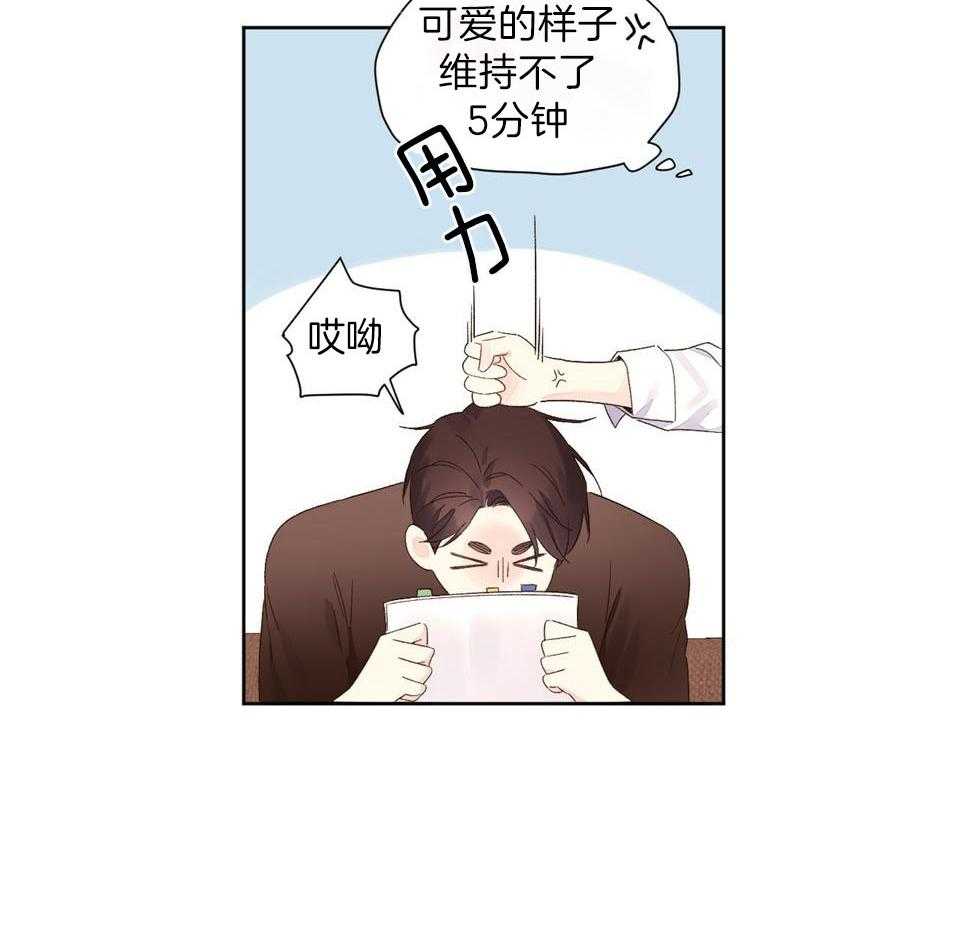 第126话_我来教你接吻6