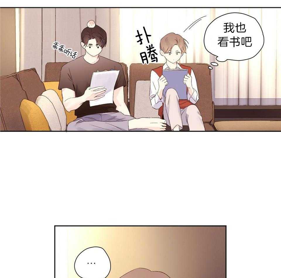第126话_我来教你接吻7