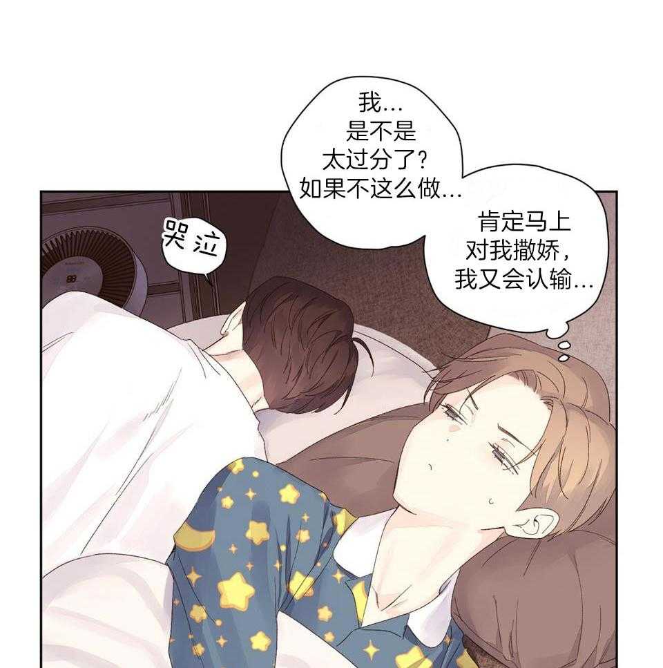 第125话_愿望兑换券11