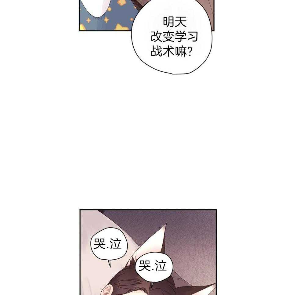 第125话_愿望兑换券13