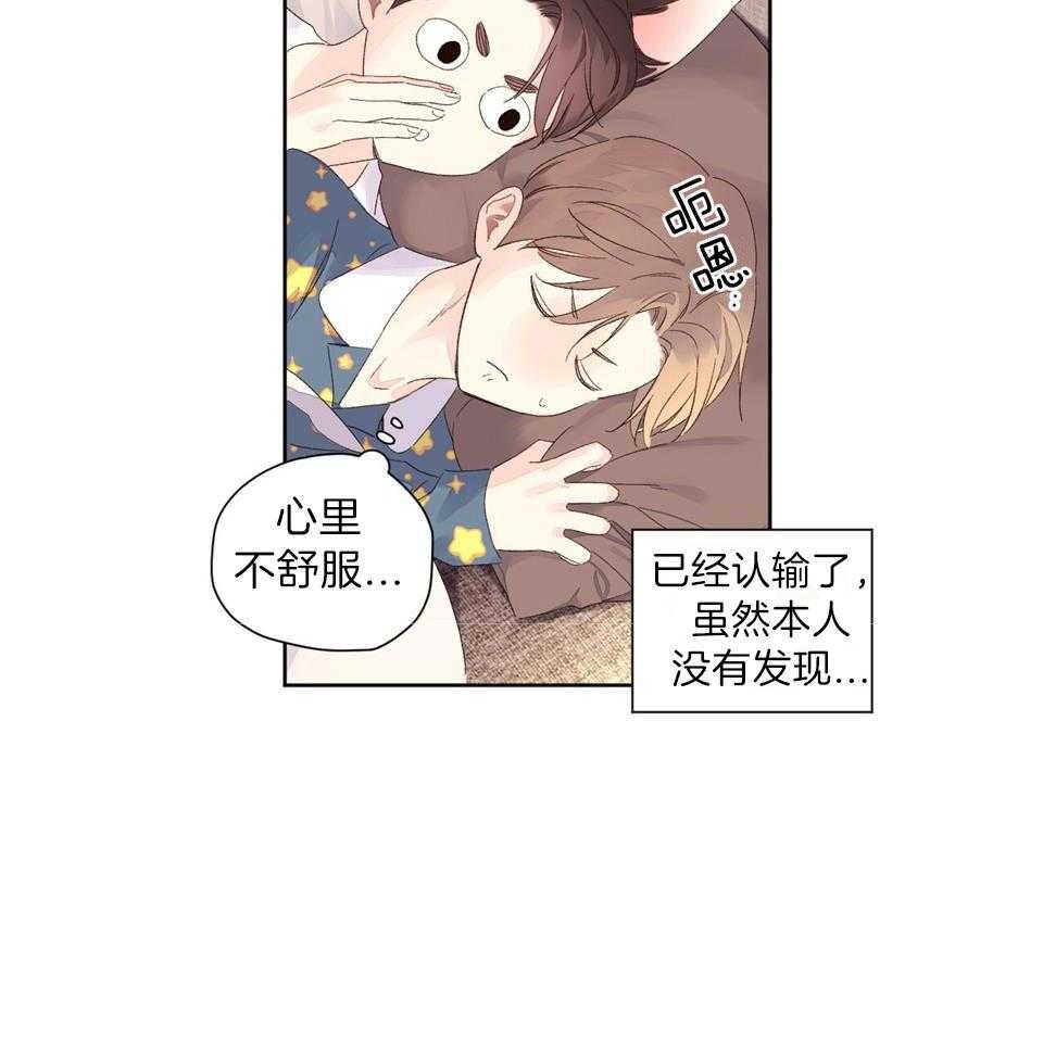 第125话_愿望兑换券14
