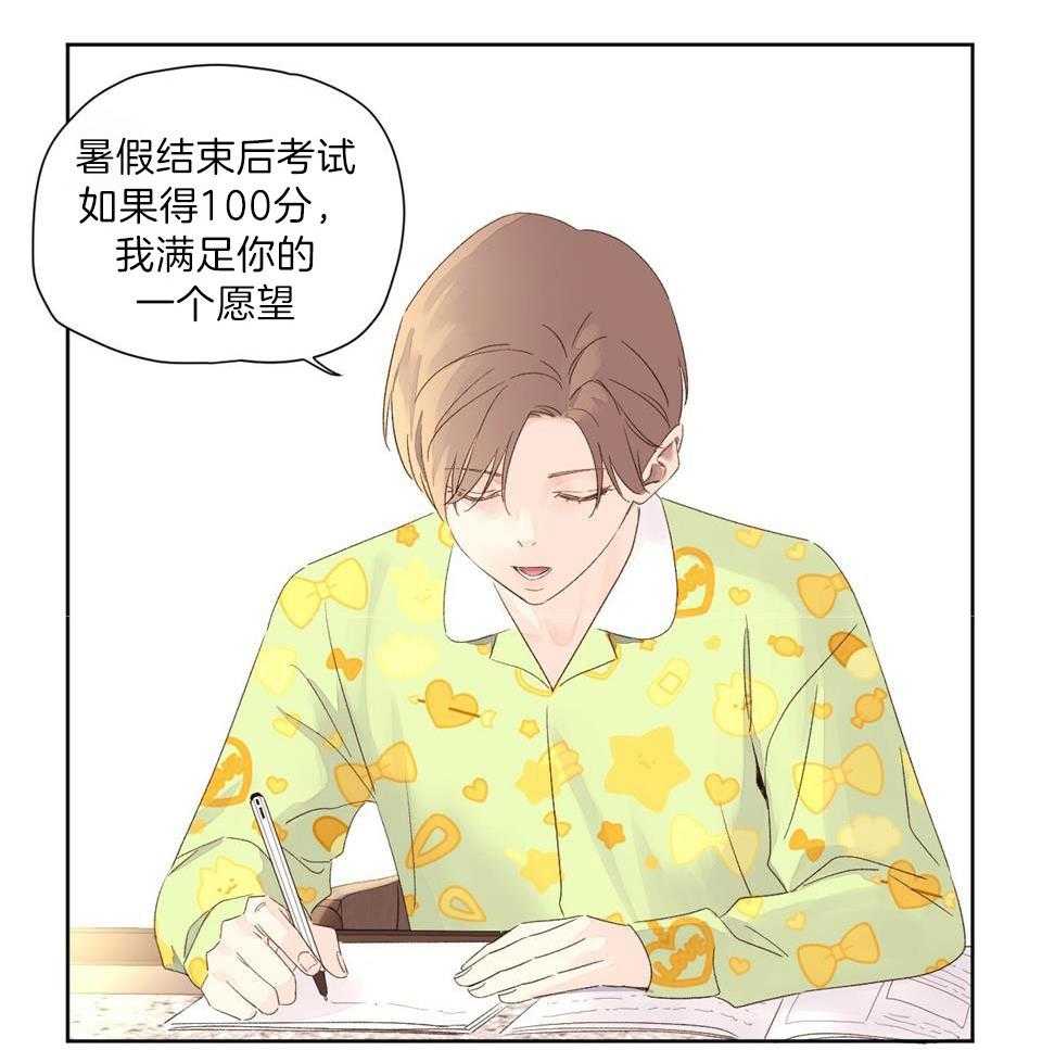 第125话_愿望兑换券15