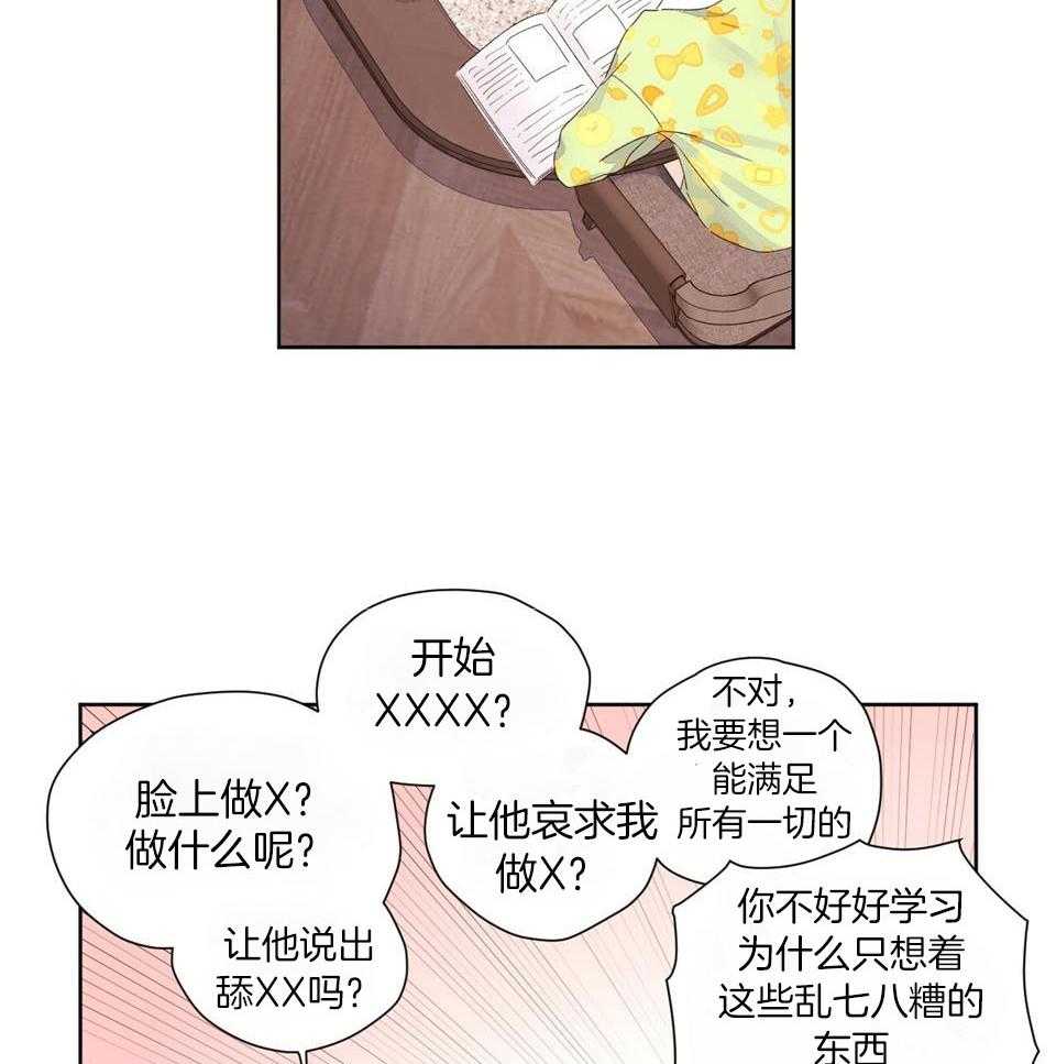 第125话_愿望兑换券17
