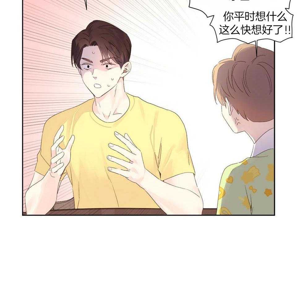 第125话_愿望兑换券18