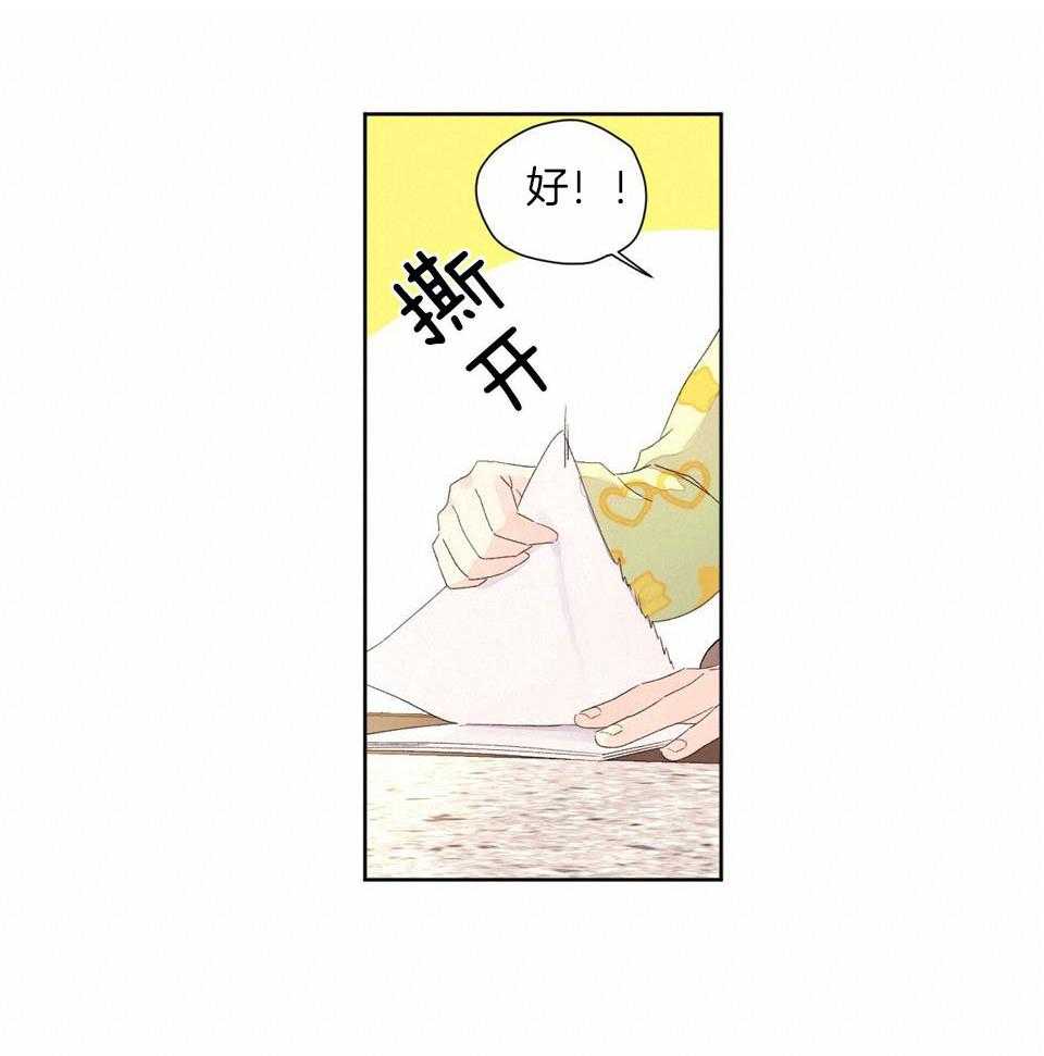 第125话_愿望兑换券19