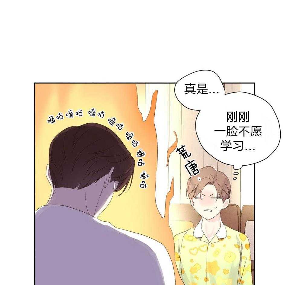 第125话_愿望兑换券22