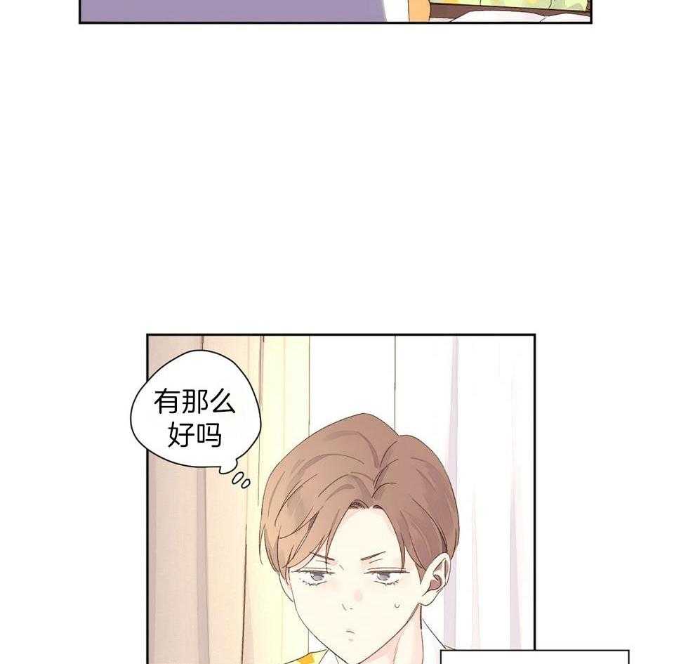 第125话_愿望兑换券23