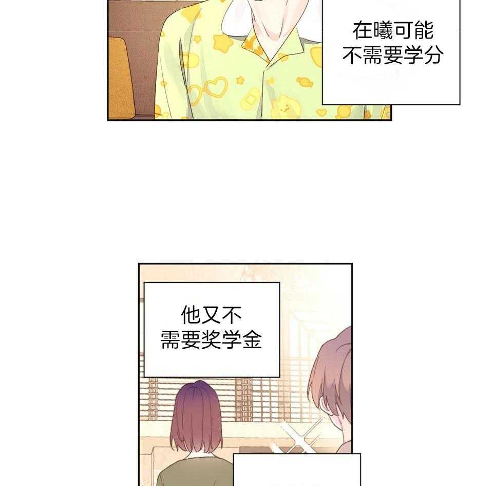 第125话_愿望兑换券24
