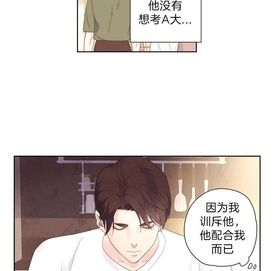 第125话_愿望兑换券25